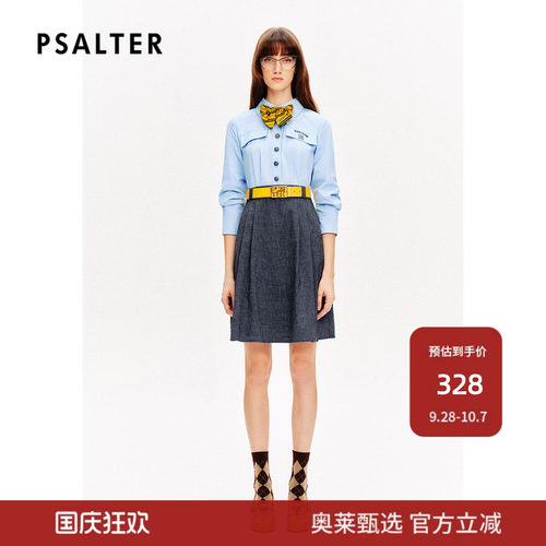 【断码】[智性学院风]PSALTER诗篇翻领假两件棉麻衬衫裙连衣裙