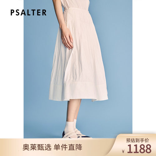 PSALTER诗篇气质通勤褶皱松紧腰压褶半裙2026夏季新款