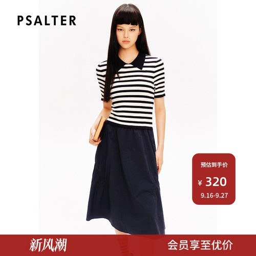【环保再生纤维】PSALTER诗篇学院条纹假两件针织裙连衣裙夏