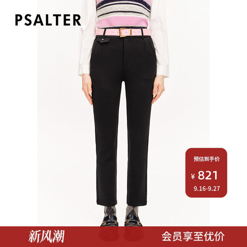 PSALTER诗篇针织复合雪花绒弹力修身显瘦铅笔裤休闲裤冬款