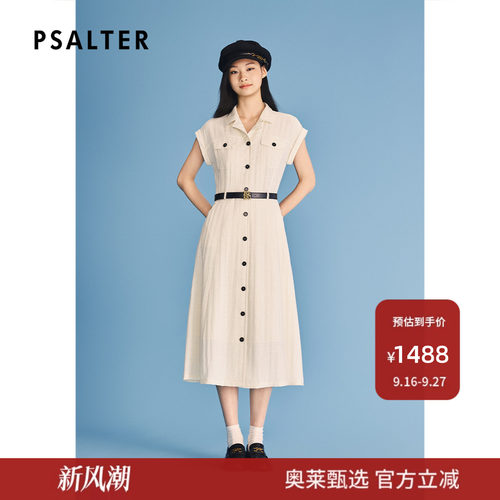 诗篇专选天丝麻混纺人字纹无袖收腰连衣裙2026夏季新款配腰带