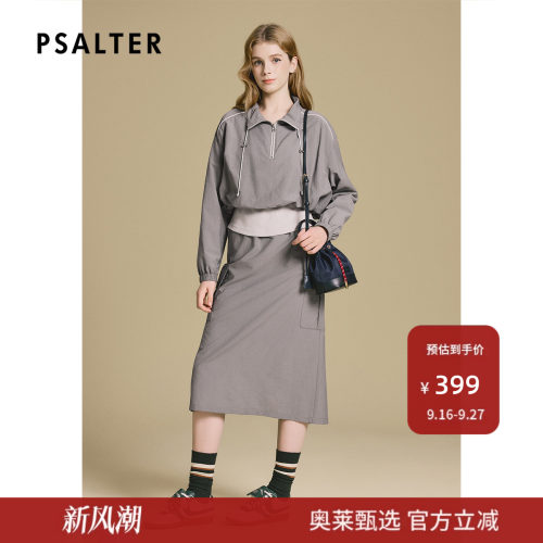 诗篇专选时尚立领假两件撞色截短束腰显瘦卫衣秋季z