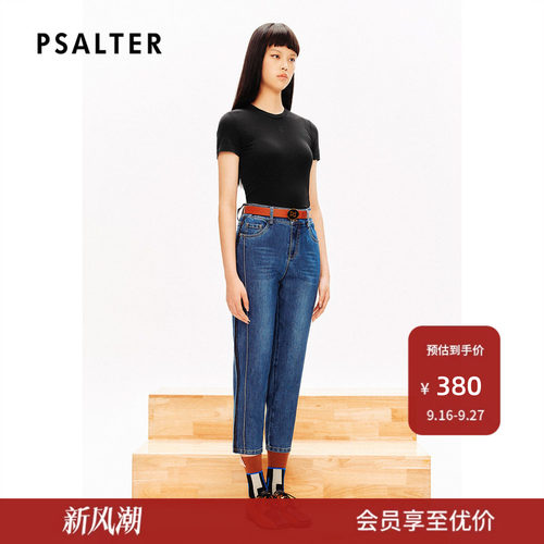 【真丝】PSALTER诗篇100%桑蚕丝刺绣简约紧身短袖T恤针织衫夏