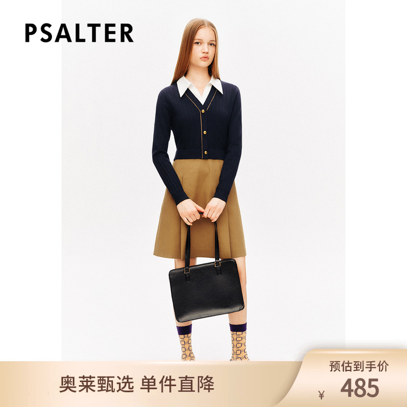 【羊毛混纺】PSALTER诗篇复古撞色拼接假两件层次感连衣裙秋