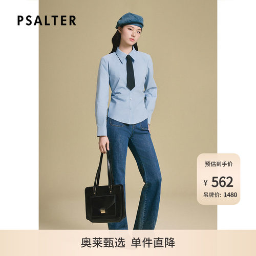 【春夏主推】PSALTER诗篇收腰抗皱尖领长袖设计感衬衫
