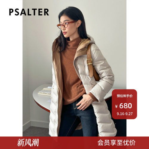 PSALTER诗篇简约百搭撞色中长款H型连帽鹅绒服羽绒服冬款