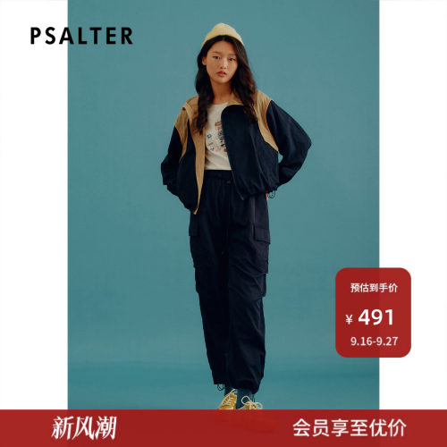 PSALTER诗篇字母暗纹提花撞色拼接休闲运动风外套春款