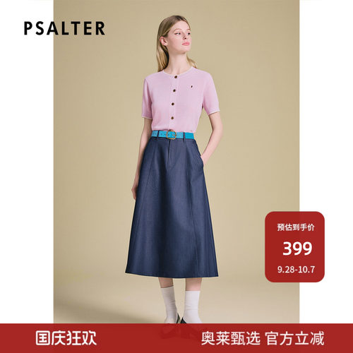 PSALTER诗篇撞色针织衫女简约通勤短袖开衫短款上衣z
