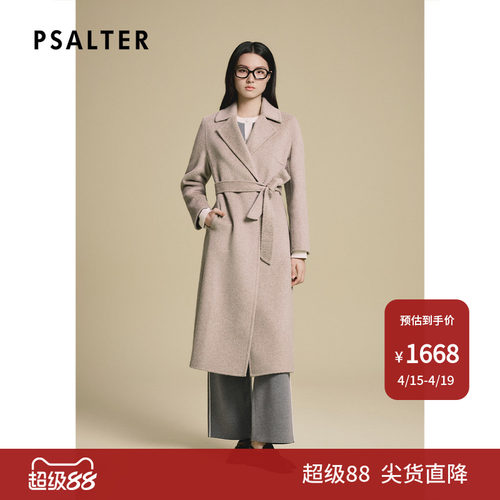 诗篇专选双面羊毛大衣女中长款毛呢外套2025冬款