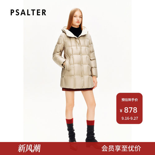 诗篇专选高密缎面防钻绒白鸭绒立领连帽中长款羽绒服冬款