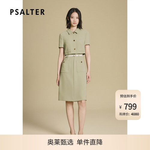 PSALTER诗篇嫩芽绿假两件修身三醋酸连衣裙2025夏款x