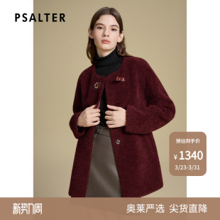 诗篇专选毛绒PU皮袢腰带颗粒绒羊毛大衣2025秋冬款 新春枣红