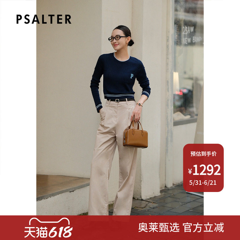 PSALTER诗篇斜纹风衣面料高腰阔腿裤女裤2025秋款