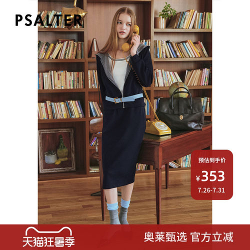 【春夏热卖】诗篇专选时尚针织后开叉松紧腰休闲宽松半身裙