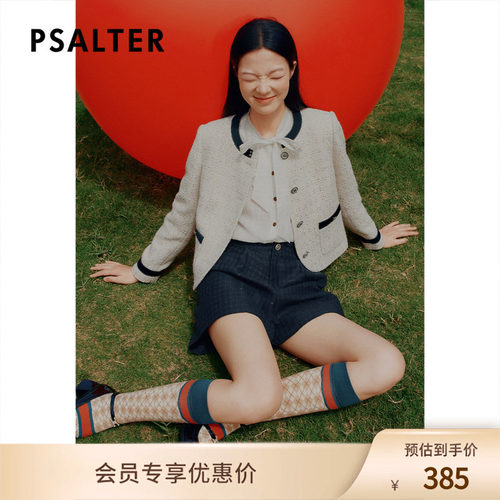 【春夏主推】PSALTER诗篇圆领学院小香风粗花呢羊毛外套