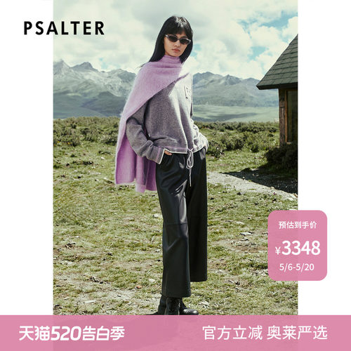 PSALTER诗篇时尚阔腿直筒可拆卸吊带八分皮裤2025冬款