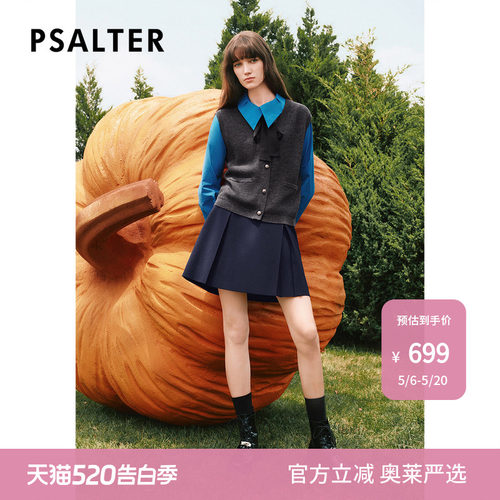 【春夏主推】PSALTER诗篇龙胆蓝衬衫羊毛针织背心DP