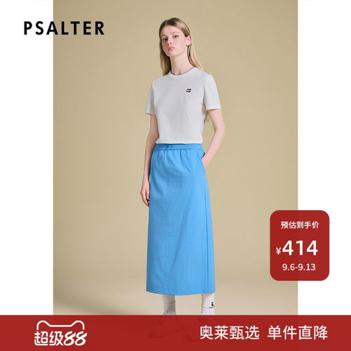 PSALTER诗篇湖蓝微皱四面弹松紧腰工装风半身裙2025夏款