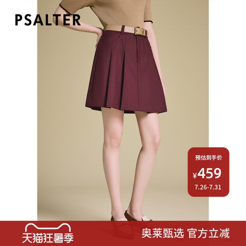 【春夏主推】PSALTER诗篇学院风显瘦立体压褶A字半身裙