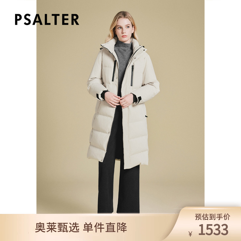 PSALTER诗篇连帽立领鹅绒填充长款风衣式羽绒服女冬款