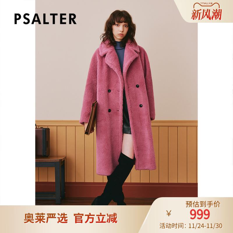 诗篇专选冬千金风羊毛骆驼毛骆驼绒毛绒泰迪熊大衣