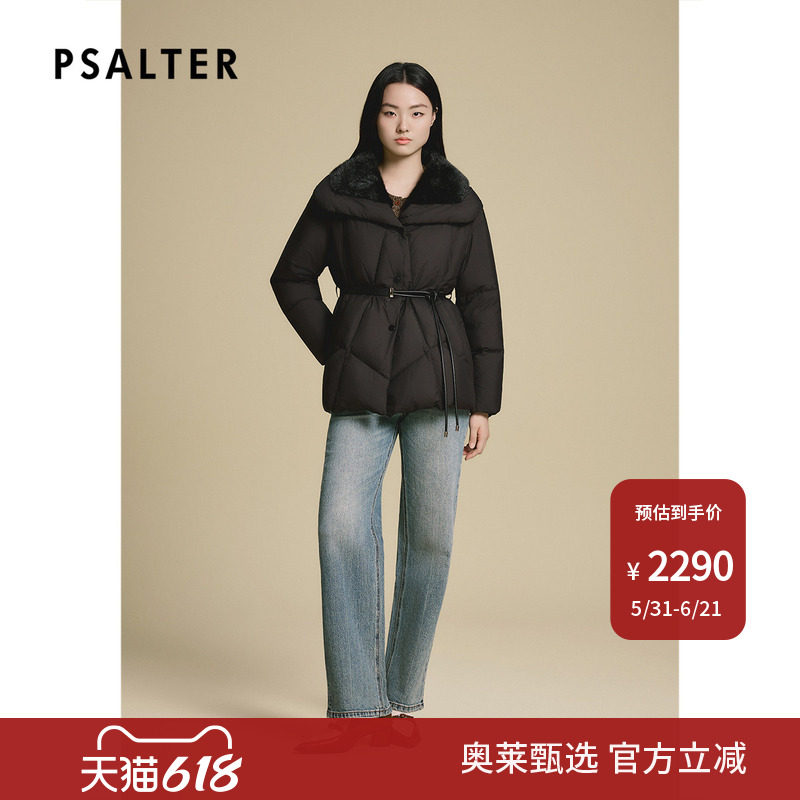 诗篇专选水貂翻领皮带收腰修身鹅绒羽绒服女2025冬款