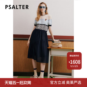 PSALTER诗篇夏天丝莱赛尔拼接假两件针织连衣裙