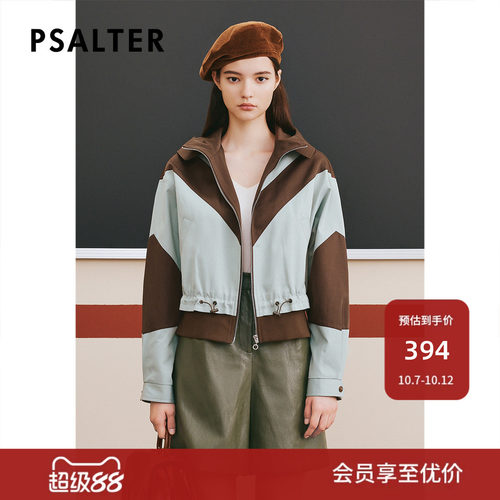 诗篇专选秋立领抽绳短款连帽外套