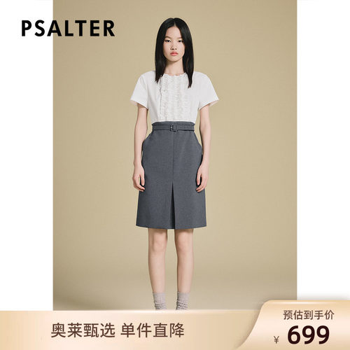 PSALTER诗篇修身立体木耳边层褶短袖拼接连衣裙2025夏季