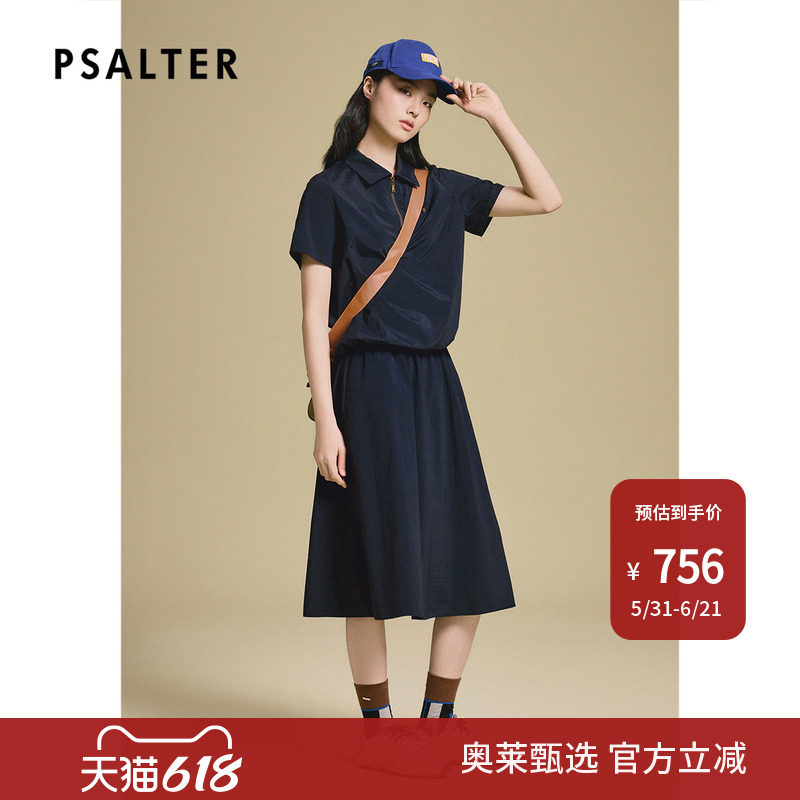 【爆款补单】诗篇专选半拉链翻领弹力修身短袖polo衫T恤女上衣Z