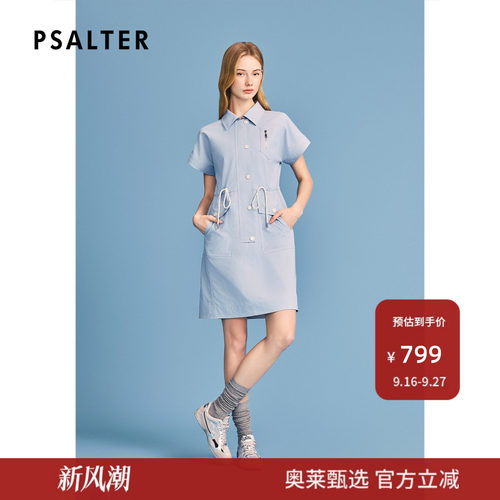 诗篇专选浅蓝色百搭挺括腰部抽绳设计工装连衣裙2026夏季新款
