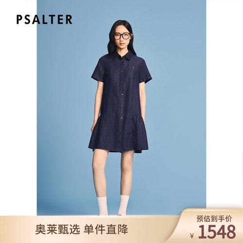 【一秒入夏】诗篇专选宽松A摆显高牛仔衬衣式连衣裙2026夏季新款