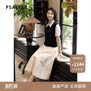 PSALTER诗篇大气场知性设计感显瘦半身裙波浪裙2025夏款