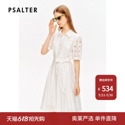 【春夏主推】诗篇专选环保莱赛尔镂空绣花法式衬衫裙连衣裙夏
