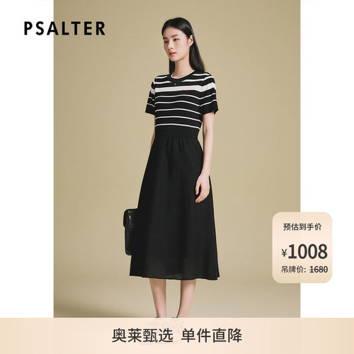诗篇专选凉感曲珠毛织黑白条纹拼接修身显瘦连衣裙