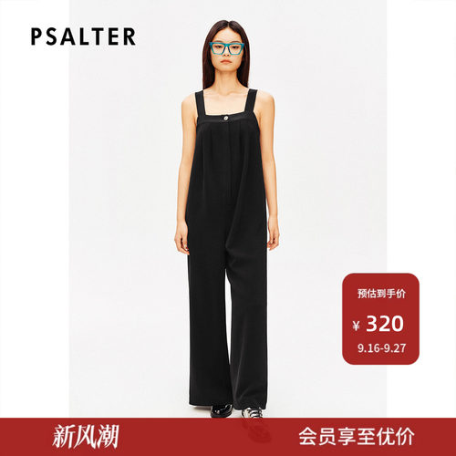 【春夏主推】PSALTER诗篇方领背带直筒阔腿连体裤夏