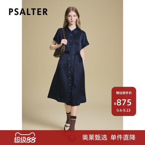 诗篇专选单排扣设计衬衫裙连肩袖宽松醋酸高智连衣裙2025夏季