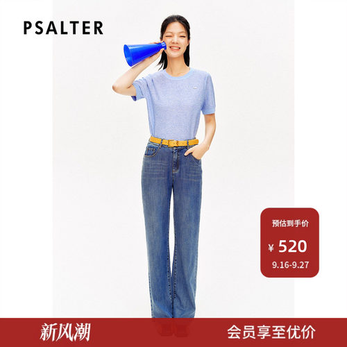 【春夏主推】诗篇专选简约圆领彩虹珠片纱短袖上衣针织衫夏款