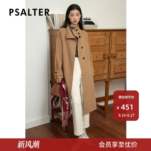PSALTER诗篇简约百搭斜纹棉质直筒烟管牛仔裤休闲裤冬款