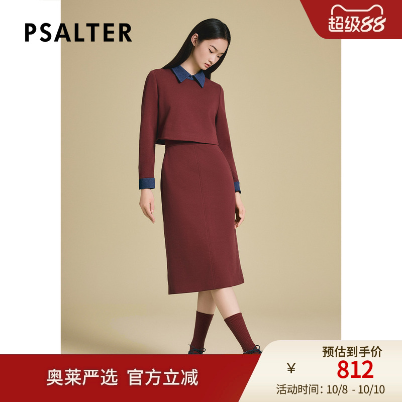 PSALTER诗篇气质假两件牛仔撞色拼接领收腰连衣裙2025春季新款