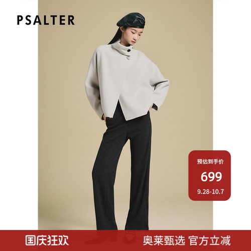 【反季热卖】PSALTER诗篇立领廓形双面呢短款羊毛呢外套早秋z