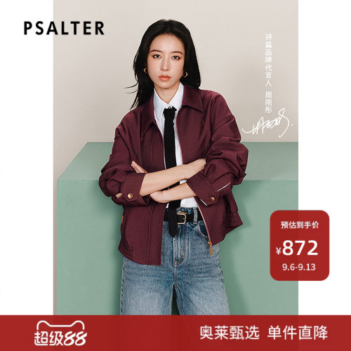 【周雨彤同款】PSALTER诗篇安可拉红翻领休闲夹克外套款