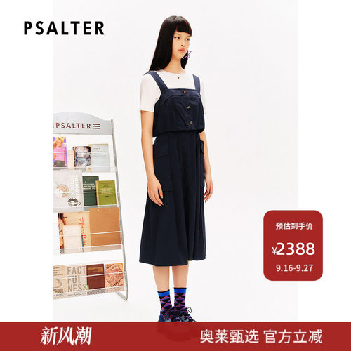 PSALTER诗篇白色圆领针织短袖T恤背带连衣裙两件套夏款DP