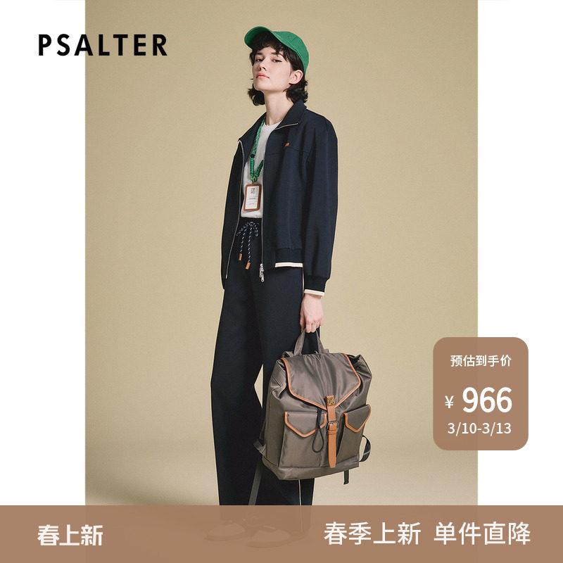 PSALTER诗篇细带松紧腰直筒运动休闲阔腿裤长裤女2025春新款