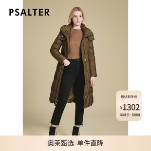 PSALTER诗篇柔软轻巧鹅绒无缝填充长款 连帽羽绒服女冬款