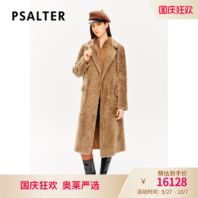 PSALTER诗篇拉贡皮毛一体美拉德羊毛羊羔毛大衣皮草冬款