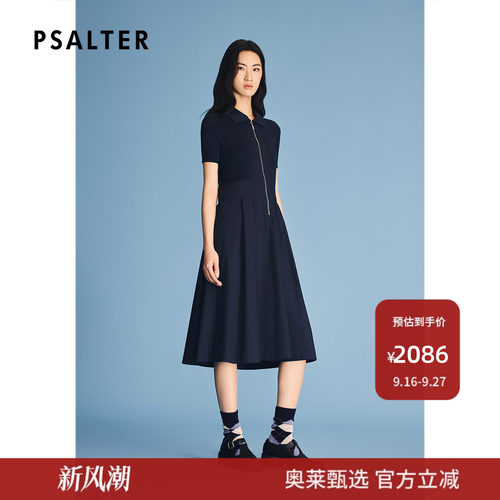 PSALTER诗篇简约翻领针织拼接收腰大摆a字连衣裙2026夏季新款