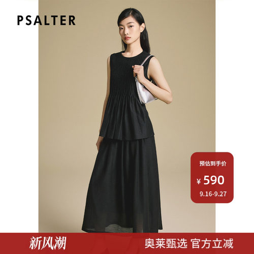 诗篇专选手风琴百褶亚麻醋酸天丝宽松无袖背心女2025夏季