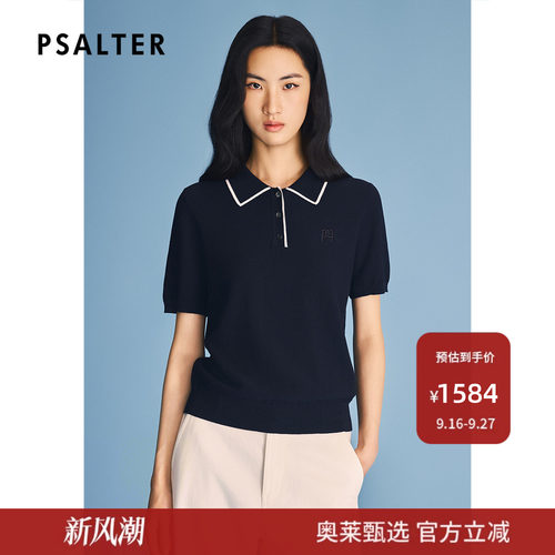 PSALTER诗篇纯色翻领短袖针织衫拼色T恤衫2026夏季新款