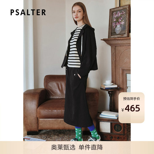 【春夏主推】PSALTER诗篇时髦肌理感梭织提花直筒裙